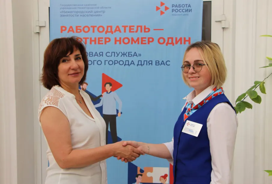 Нижегородские работодатели стали быстрее находить нужных сотрудников с помощью кадрового центра